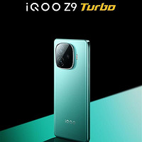 iQOO Z9 Turbo震撼上市，1999元开启骁龙8s新纪元！