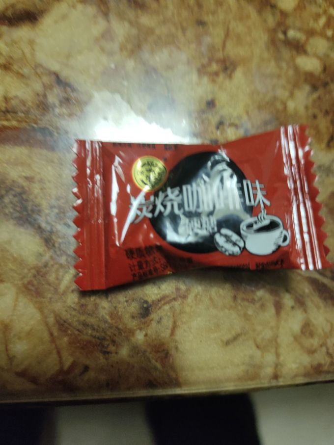 徐福记糖果巧克力