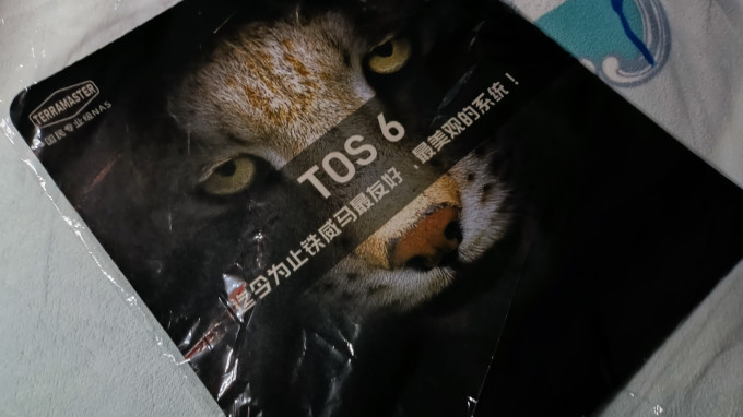 铁威马鼠标垫