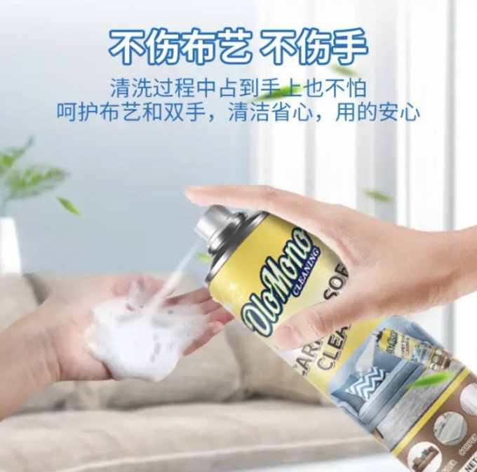 清洁工具
