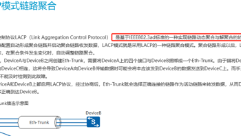 黑裙陷入网络瘫痪的自愈