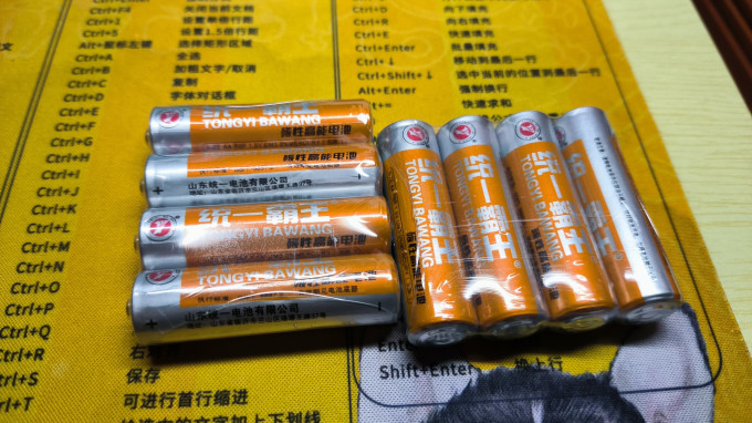 统一霸王电池
