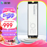 影驰星曜20周年纪念版M.2接口(NVMe协议)PCIe4.0SSD固态硬盘20周年纪念版/2TB