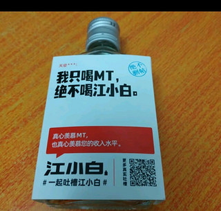 江小白 P100纯饮表达瓶 清香型白酒 40度 100ml*6瓶 整箱装