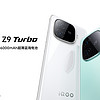 iQOO Z9 系列 解析, 对比 红米 Turbo 3, 一加 Ace 3, , 真我 GT Neo6 SE