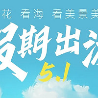 行李箱大比拼:小米90分 PK 海澜之家