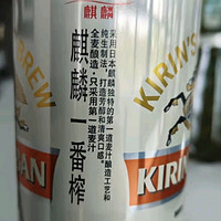 麒麟（Kirin） 一番榨 黄啤酒 500ml*24听 整箱装