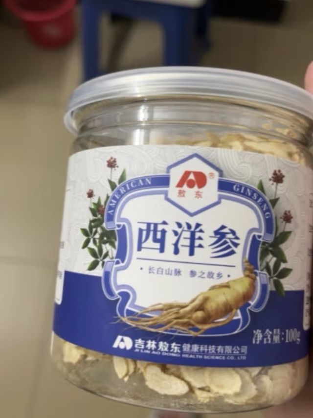 敖东西洋参，健康好选择
