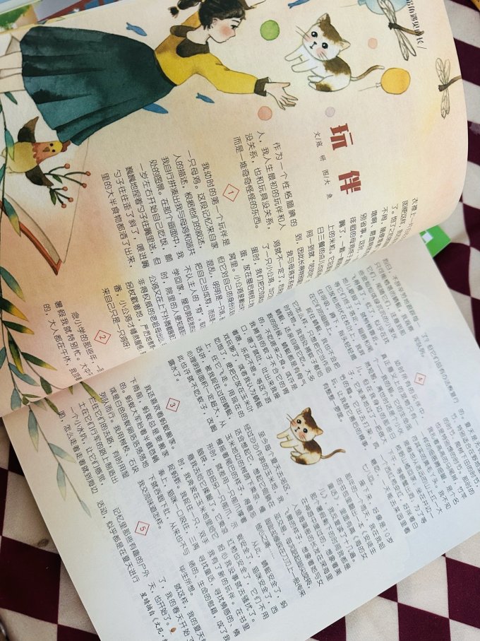 意林出版社儿童文学