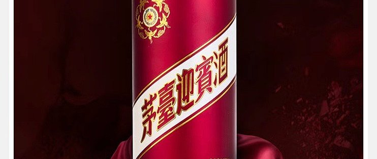 茅台迎宾酒是什么档次？茅台迎宾酒评测_白酒_什么值得买