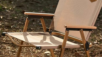 星恺户外折叠椅全面评测：户外休憩的新选择