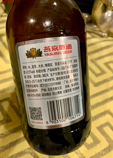 燕京啤酒 U8小度酒500ml*12瓶 春日美酒  整箱装 新老包装交替发货