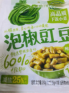吉香居：泡椒豇豆，下饭菜！