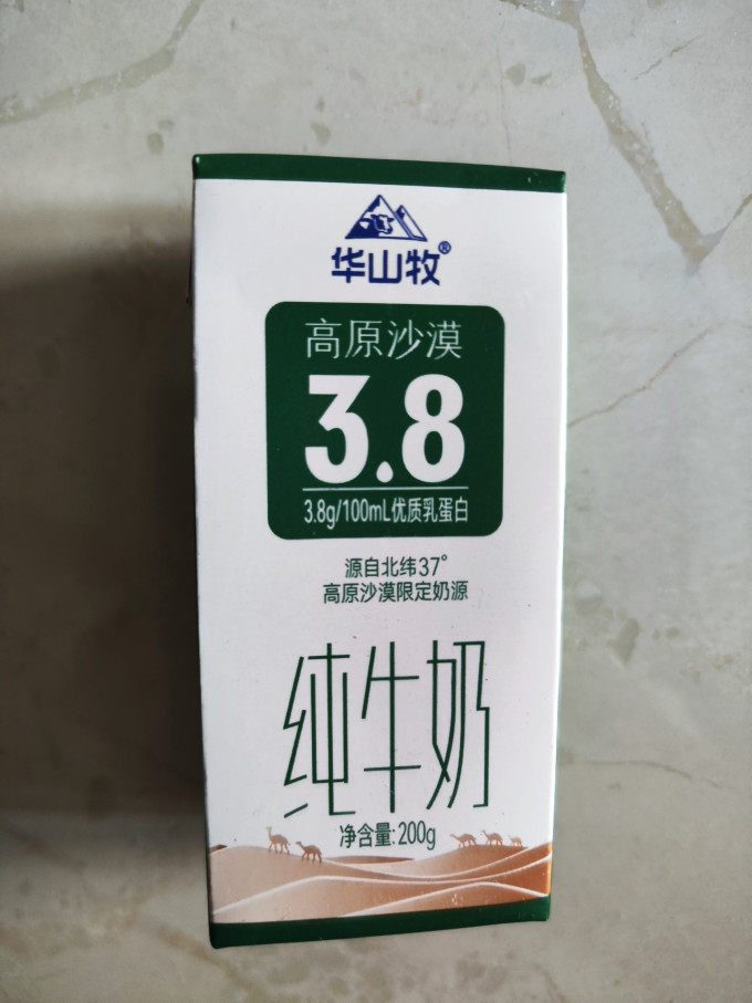 一款华山牧家的平价高端牛奶