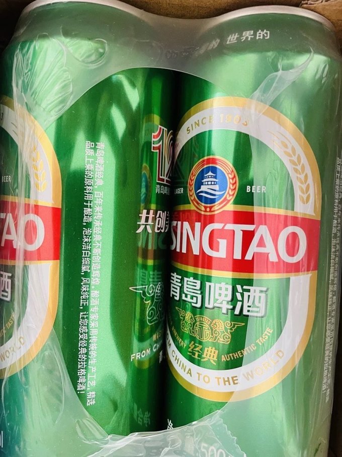 工业啤酒