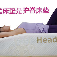 提醒，护脊床垫床垫不是普通床垫！