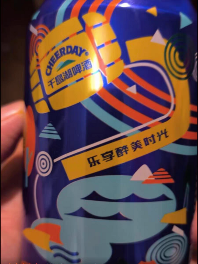 千岛湖啤酒工业啤酒