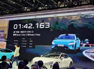 科技评论 篇二：2024北京车展，还得看小米，遥遥领先！