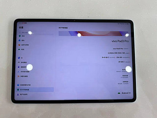 vivopad3pro确实值得推荐一波