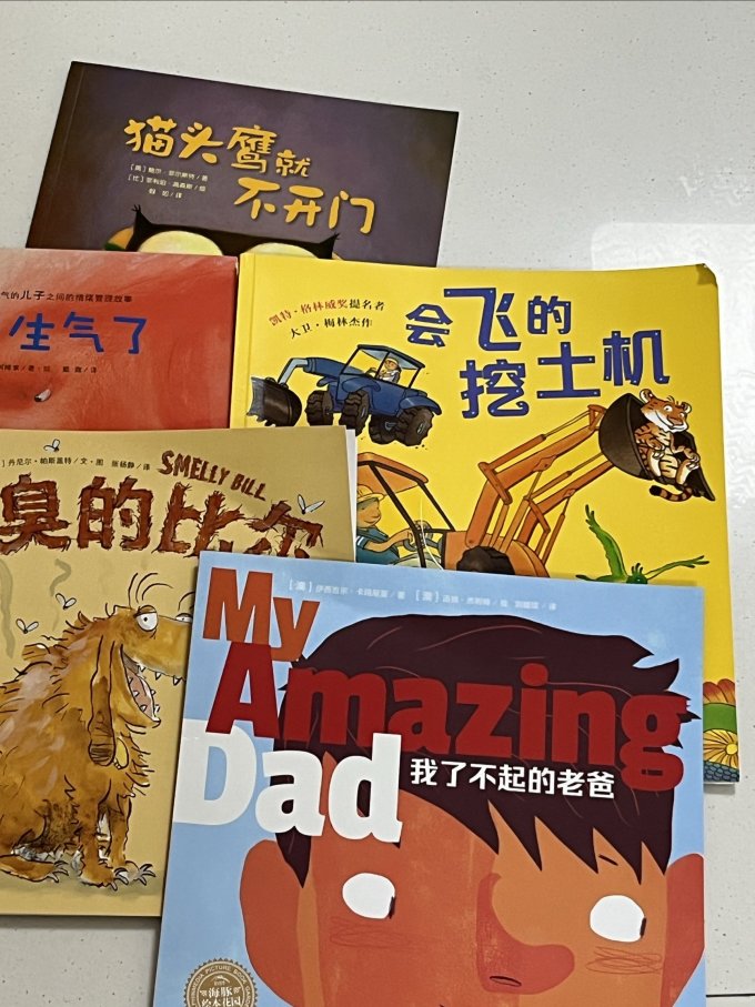 长江少年儿童出版社绘本/图画书
