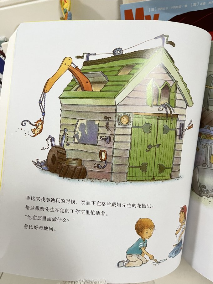 长江少年儿童出版社绘本/图画书