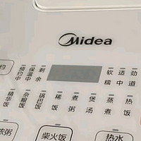 美的（Midea）智能电饭煲电饭锅家用4L预约匠铜聚能釜内胆快速饭蒸煮米饭锅FB40E108（3-8人）