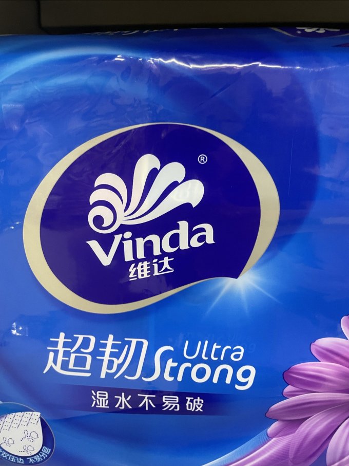 维达抽纸