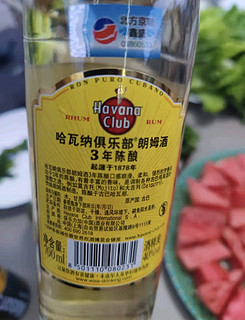 哈瓦纳俱乐部（HAVANA CLUB ） 3年陈酿朗姆酒 莫吉托基酒 700ml