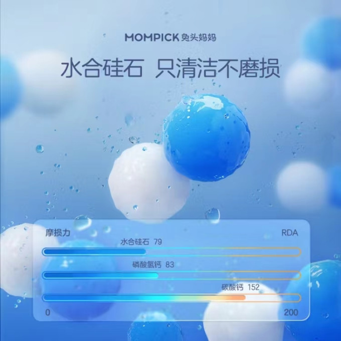 兔头妈妈婴儿口腔护理