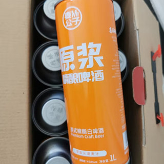 夏天怎么能少的了啤酒？