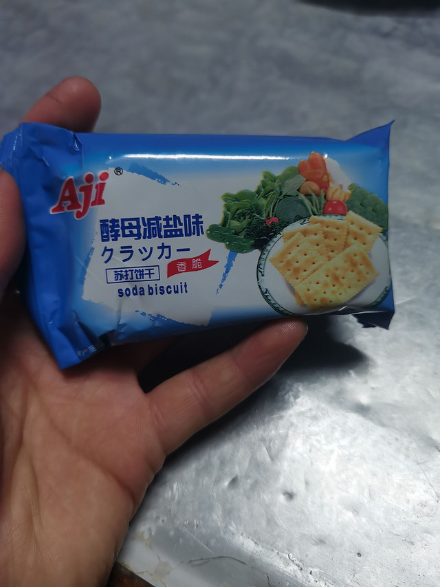 减盐苏打饼干