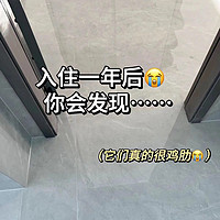 🏠装修避坑：这些地方不建议这样做‼️