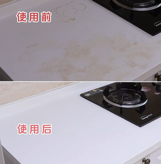 老管家居室清洁