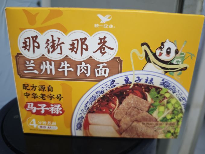 那街那巷方便面/粉