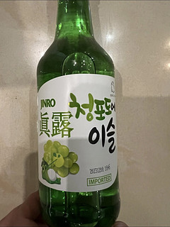 微醺烧酒