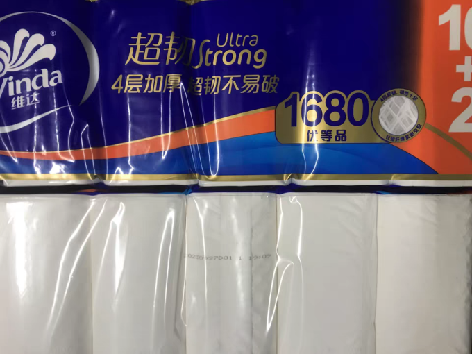 卷纸