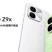 iQOO Z9x开启预售：6000毫安+7.99毫米+立体双扬，价格很厚道