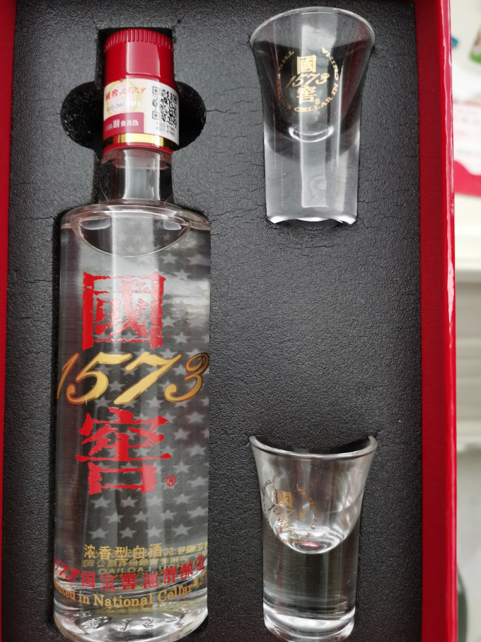 泸州老窖白酒