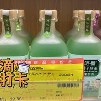 果酒新宠，你尝过吗？