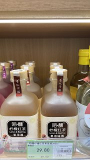 果酒新宠，你尝过吗？