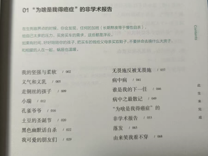 湖南文艺出版社散文