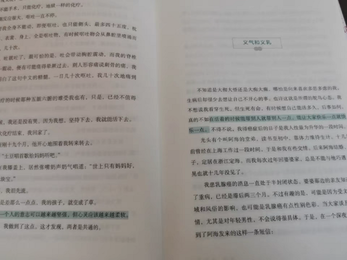 湖南文艺出版社散文