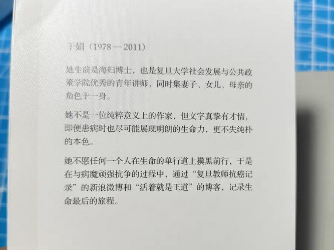 湖南文艺出版社散文