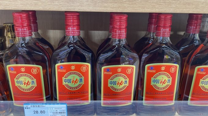 白酒