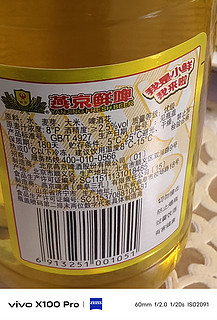 这一款燕京啤酒竟然在网上找不到有销售的？