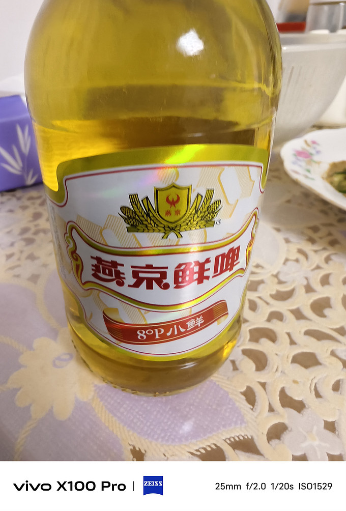 燕京啤酒工业啤酒