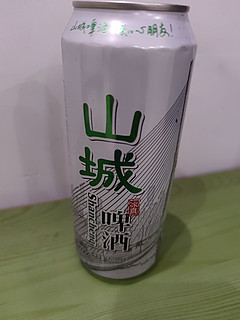 山城啤酒，不一样的口感体验！