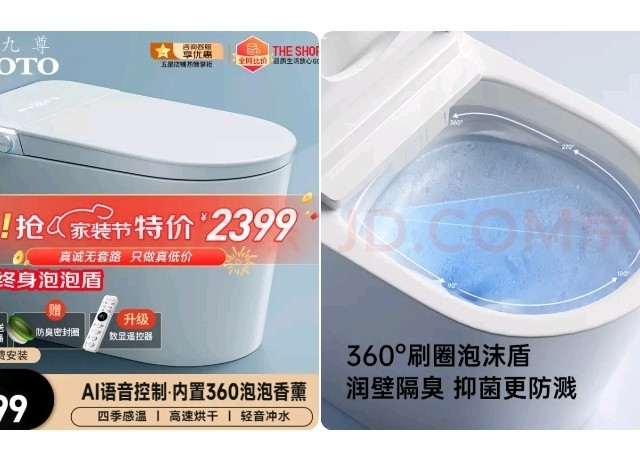 时尚智能马桶在这里！