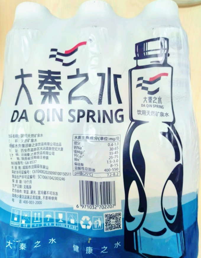 大秦之水饮用水
