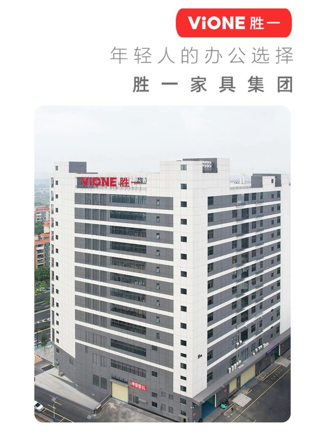 寻椅之旅终见曙光：胜一人体工学椅源头工厂探秘